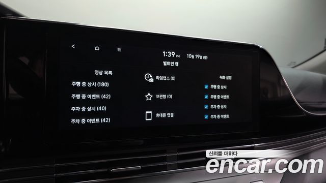 Hyundai Grandeur 2023 — photo 33