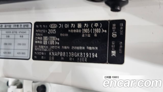 Kia Sportage 2016 — photo 31