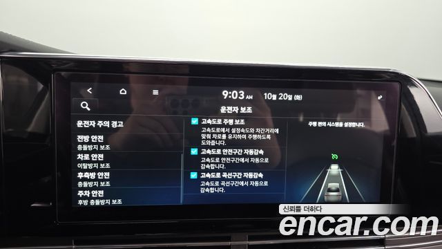 Hyundai Grandeur 2020 — photo 33
