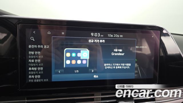 Hyundai Grandeur 2020 — photo 34
