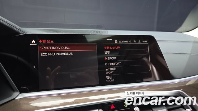 BMW X5 2022 — photo 35