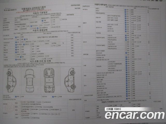 Kia K5 2019 — photo 20