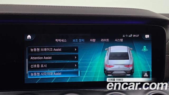 Mercedes-Benz CLS-Class 2021 — photo 17