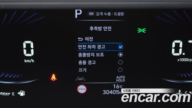 Hyundai Staria 2023 — photo 25