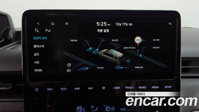 Hyundai Staria 2024 — photo 32