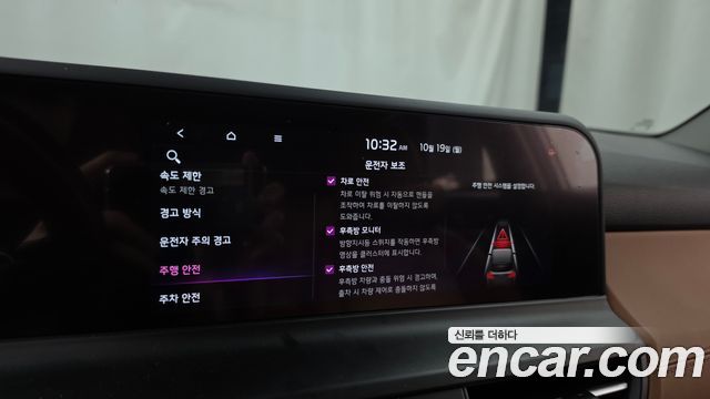 Kia Seltos 2025 — photo 22