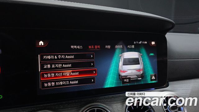 Mercedes-Benz CLS-Class 2021 — photo 34