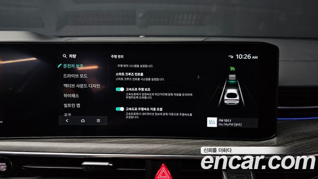 Kia K5 2024 — photo 18