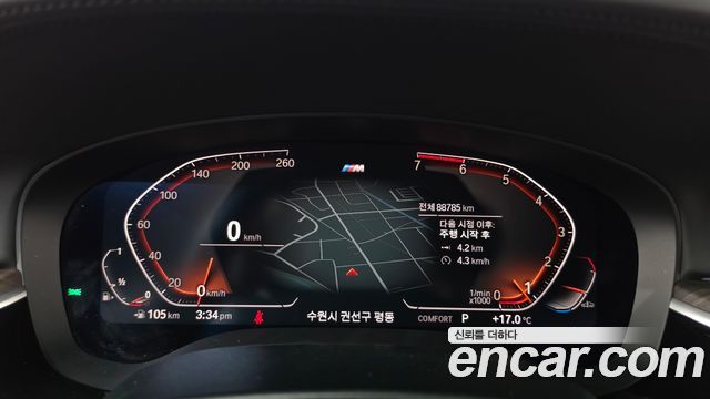 BMW 5-Series 2020 — photo 11