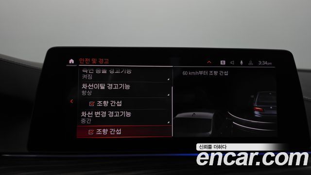BMW 5-Series 2020 — photo 29