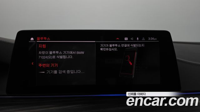 BMW 5-Series 2020 — photo 30