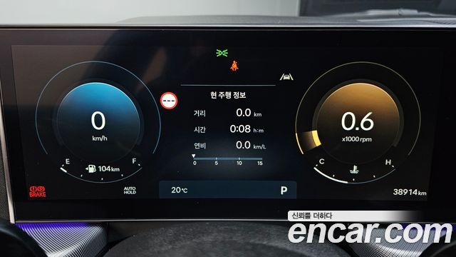 Hyundai Sonata 2024 — photo 11