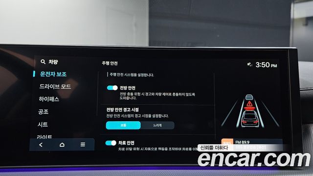 Hyundai Sonata 2024 — photo 22