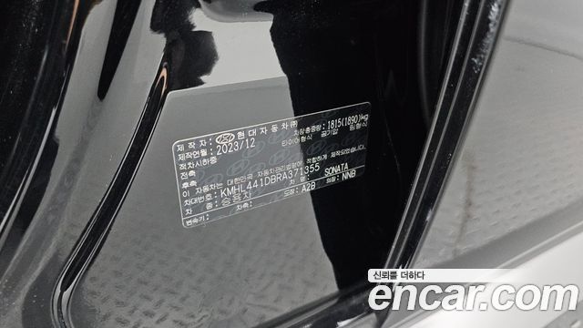 Hyundai Sonata 2024 — photo 34