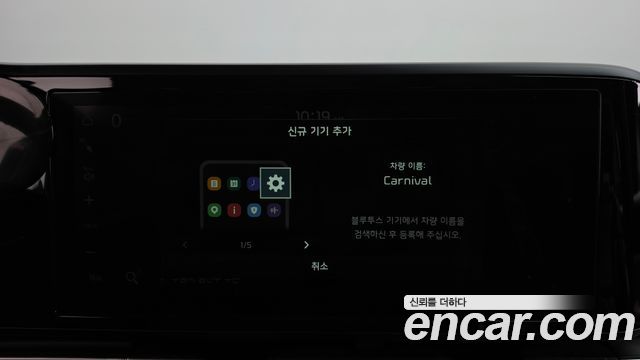 Kia Canival 2021 — photo 31