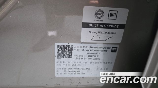 Cadillac XT5 2023 — photo 26