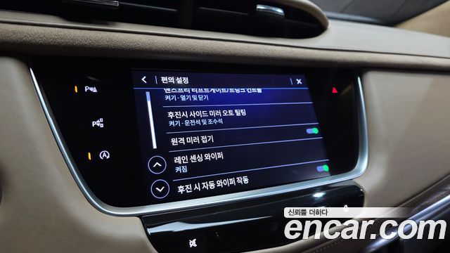 Cadillac XT5 2023 — photo 34