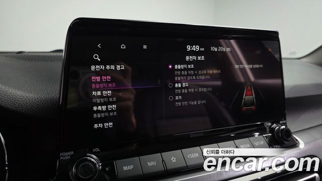 Kia Seltos 2022 — photo 24
