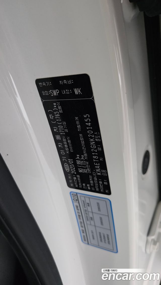 Kia Seltos 2022 — photo 28
