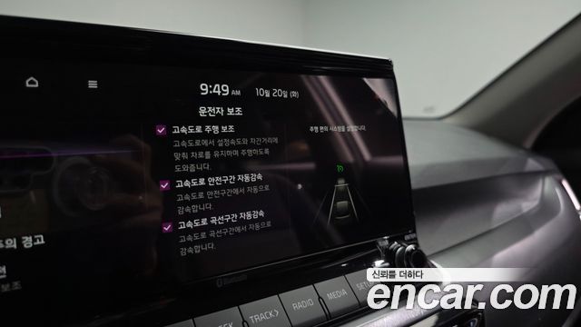 Kia Seltos 2022 — photo 34