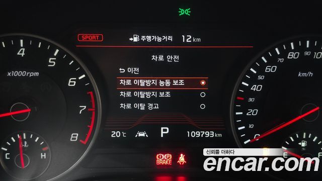 Kia Stinger 2018 — photo 24