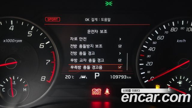 Kia Stinger 2018 — photo 25