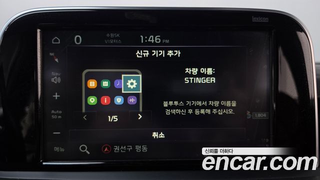 Kia Stinger 2018 — photo 33
