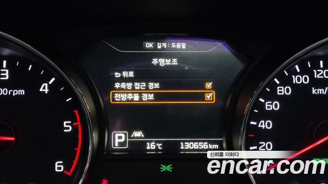 Kia Canival 2016 — photo 17