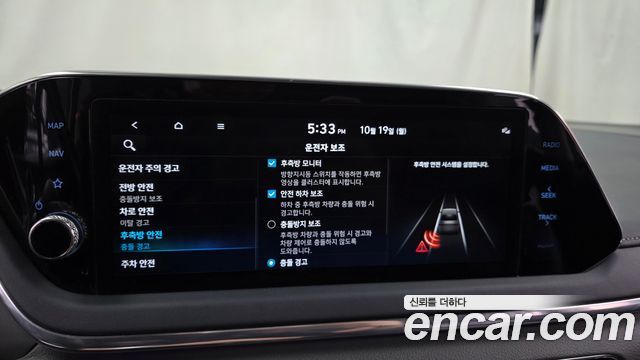 Hyundai Sonata 2023 — photo 22