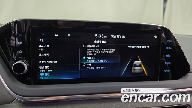 Hyundai Sonata 2023 — photo 34