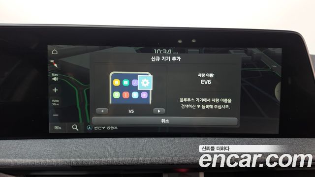 Kia EV6 2022 — photo 18
