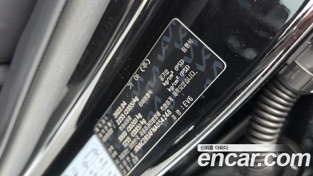 Kia EV6 2022 — photo 26