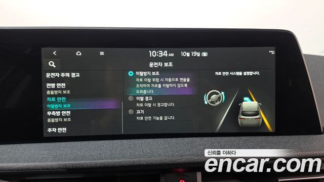 Kia EV6 2022 — photo 31