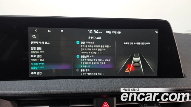 Kia EV6 2022 — photo 32