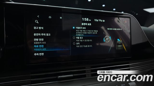 Hyundai Grandeur 2020 — photo 21