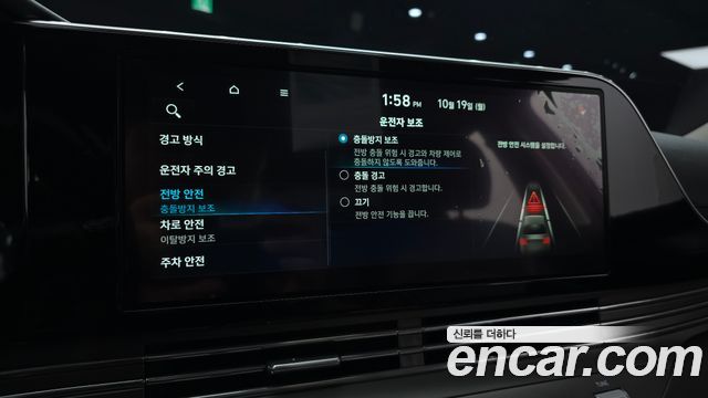Hyundai Grandeur 2020 — photo 22