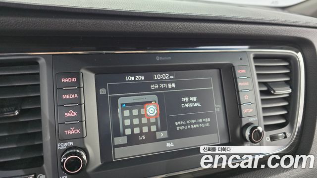 Kia Canival 2020 — photo 20