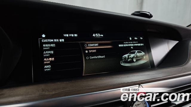 Genesis G90 2021 — photo 35