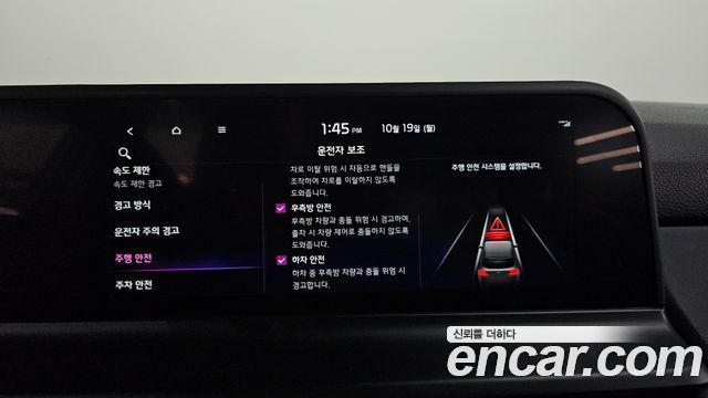 Kia Seltos 2024 — photo 14