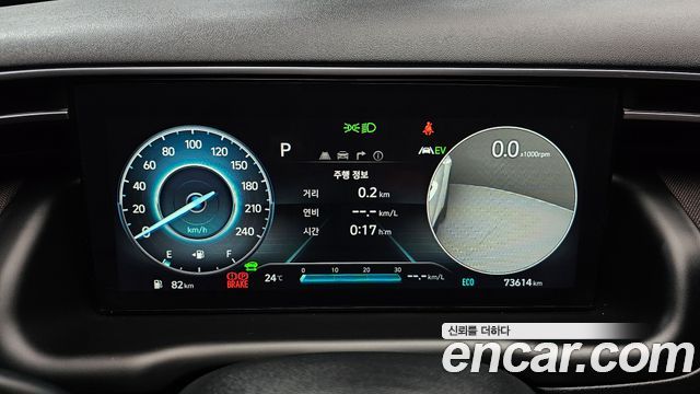 Hyundai Tucson 2023 — photo 11