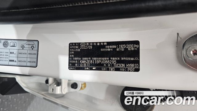 Hyundai Tucson 2023 — photo 33