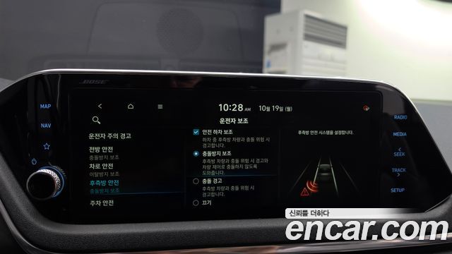 Hyundai Sonata 2020 — photo 22