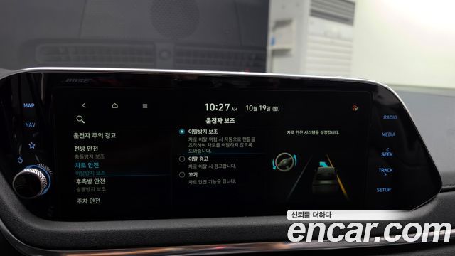 Hyundai Sonata 2020 — photo 29