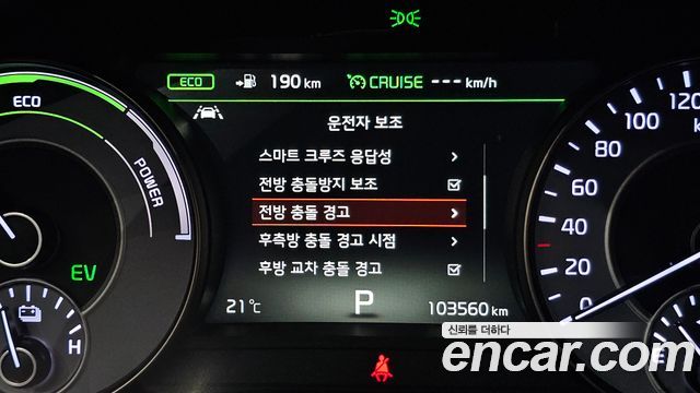 Kia K7 2019 — photo 17