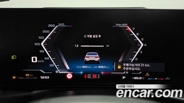 BMW 3-Series 2025 — photo 11