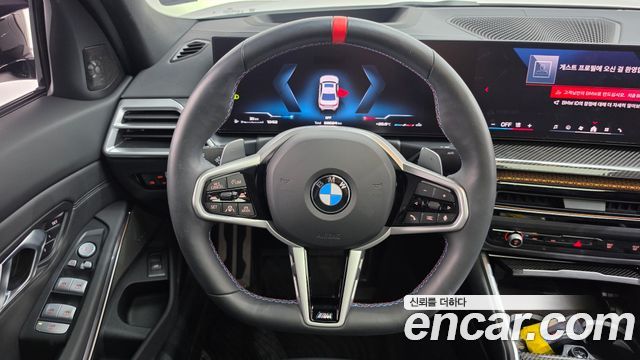 BMW 3-Series 2025 — photo 20