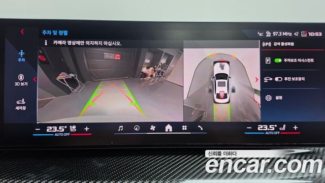 BMW 3-Series 2025 — photo 21