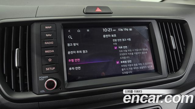 Kia RAY 2026 — photo 14