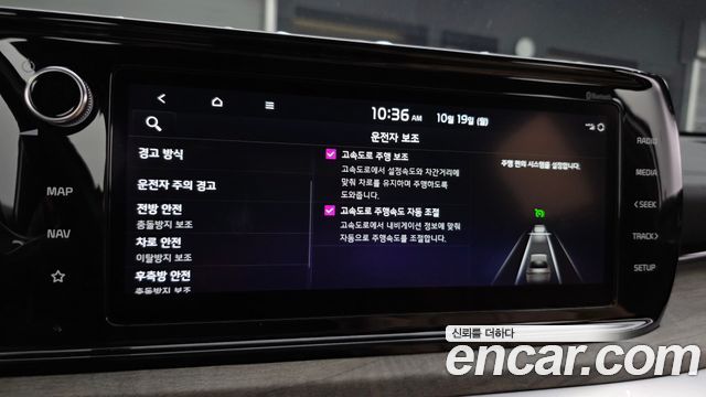Kia K5 2022 — photo 26