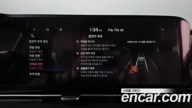 Kia Canival 2021 — photo 18